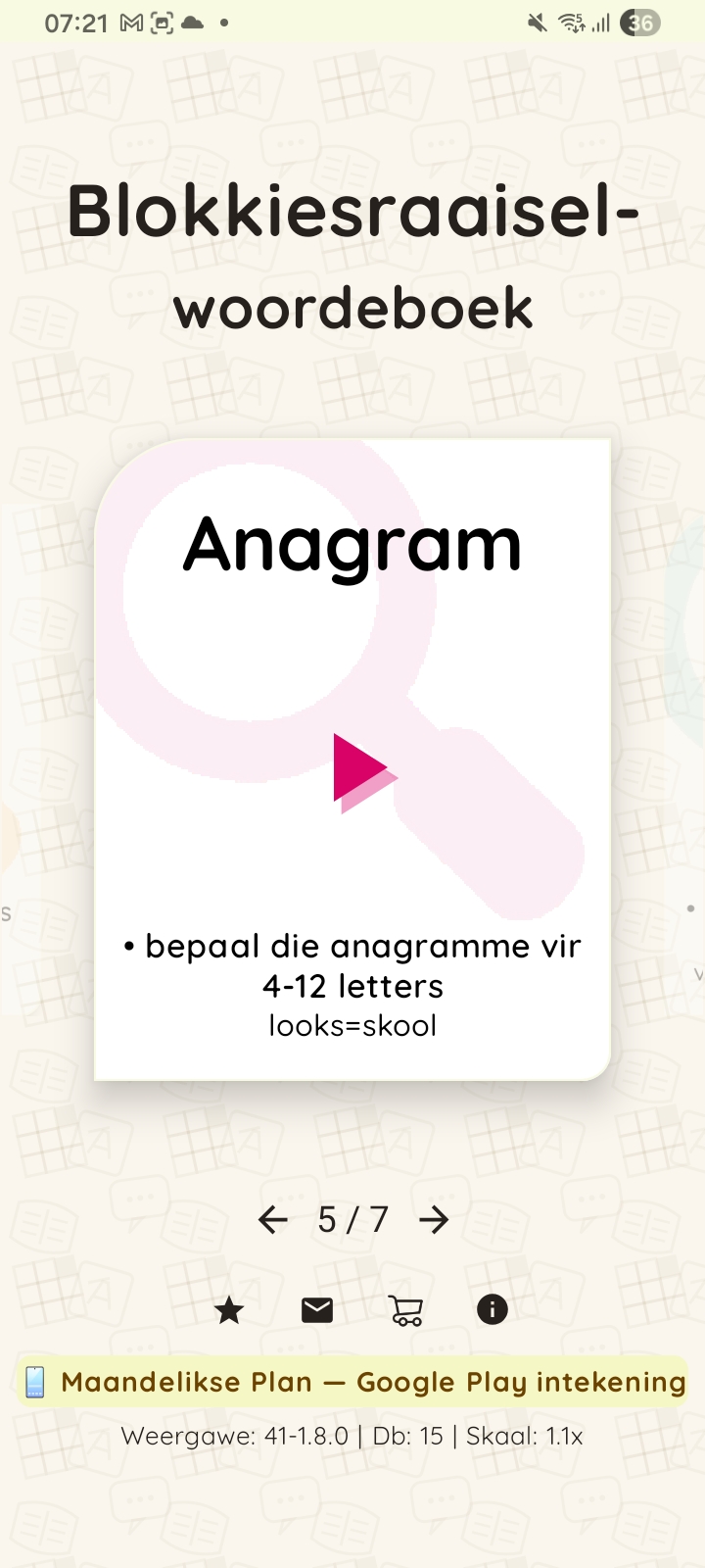 Skermgreep 1