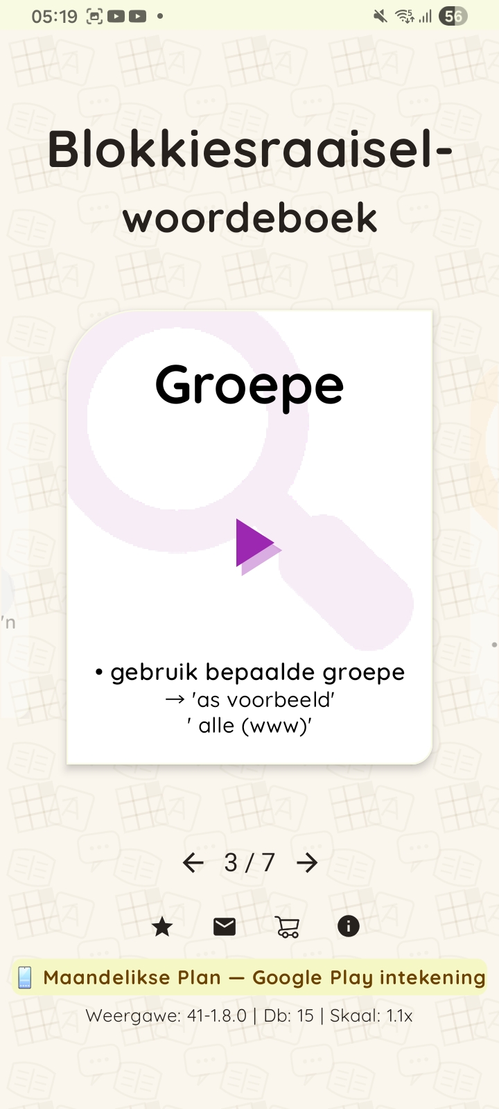 Skermgreep 1