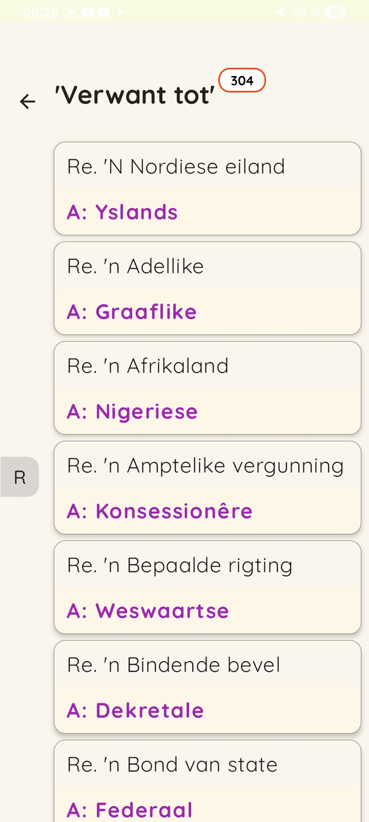 Skermgreep 6