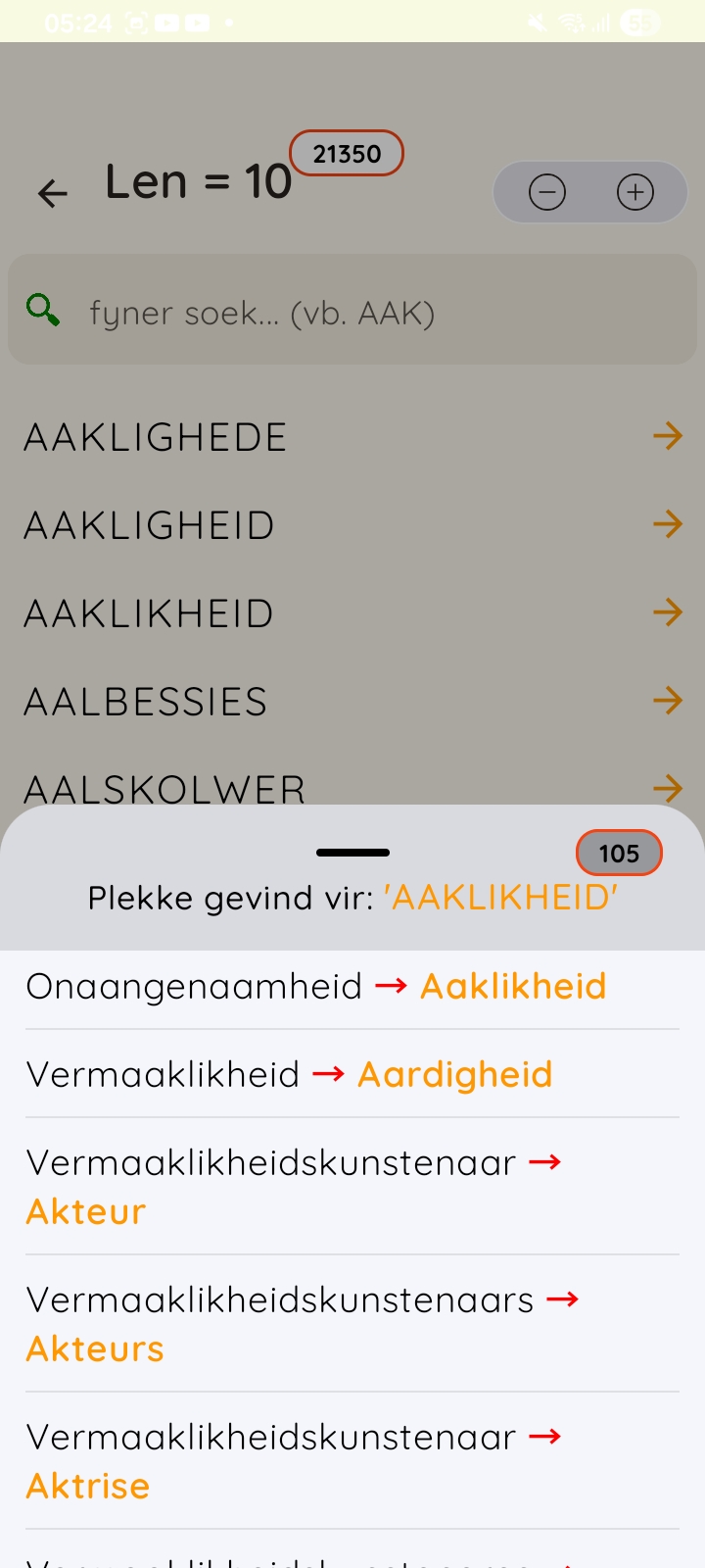 Skermgreep 8